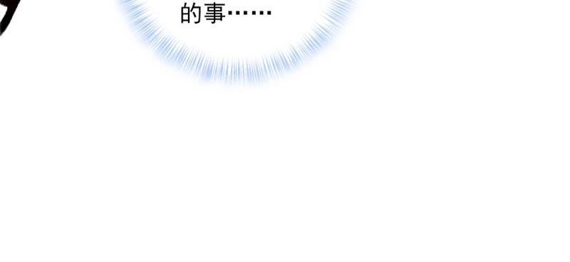 琅寰书院韩漫全集-第三十四话 女主登场！无删减无遮挡章节图片 