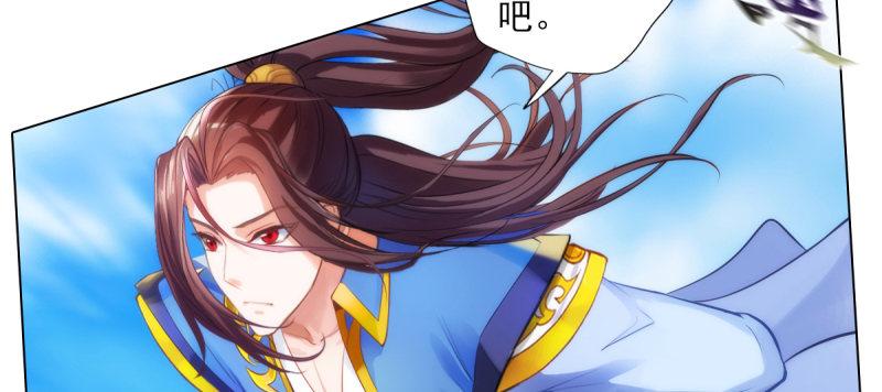 琅寰书院韩漫全集-第三十四话 女主登场！无删减无遮挡章节图片 