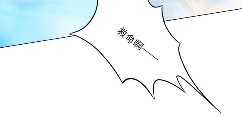 琅寰书院韩漫全集-第三十四话 女主登场！无删减无遮挡章节图片 
