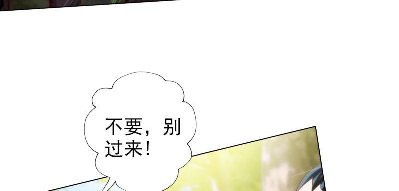 琅寰书院韩漫全集-第三十四话 女主登场！无删减无遮挡章节图片 