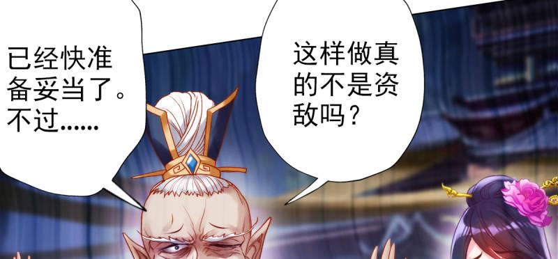 琅寰书院韩漫全集-第三十六话 美女大战怪兽！无删减无遮挡章节图片 
