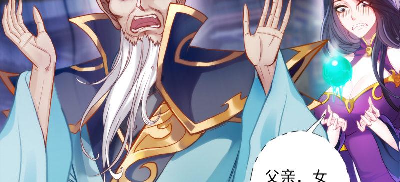 琅寰书院韩漫全集-第三十六话 美女大战怪兽！无删减无遮挡章节图片 