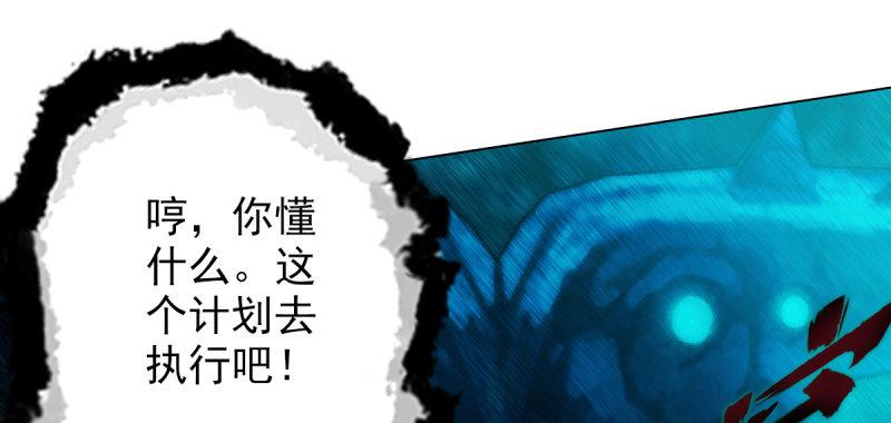 琅寰书院韩漫全集-第三十六话 美女大战怪兽！无删减无遮挡章节图片 
