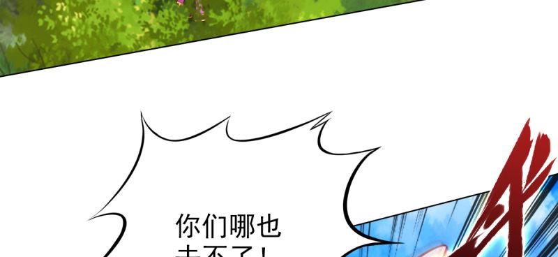 琅寰书院韩漫全集-第三十六话 美女大战怪兽！无删减无遮挡章节图片 