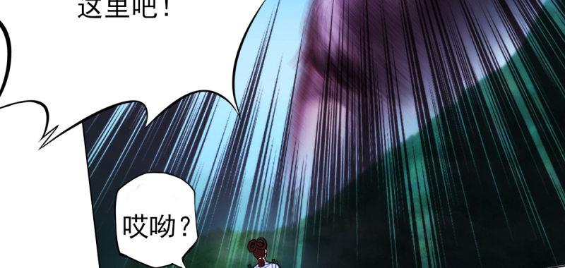 琅寰书院韩漫全集-第三十六话 美女大战怪兽！无删减无遮挡章节图片 