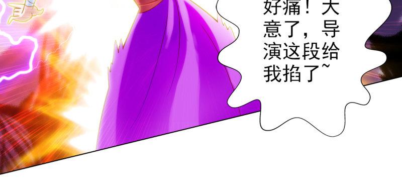 琅寰书院韩漫全集-第三十六话 美女大战怪兽！无删减无遮挡章节图片 