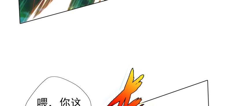 琅寰书院韩漫全集-第三十六话 美女大战怪兽！无删减无遮挡章节图片 