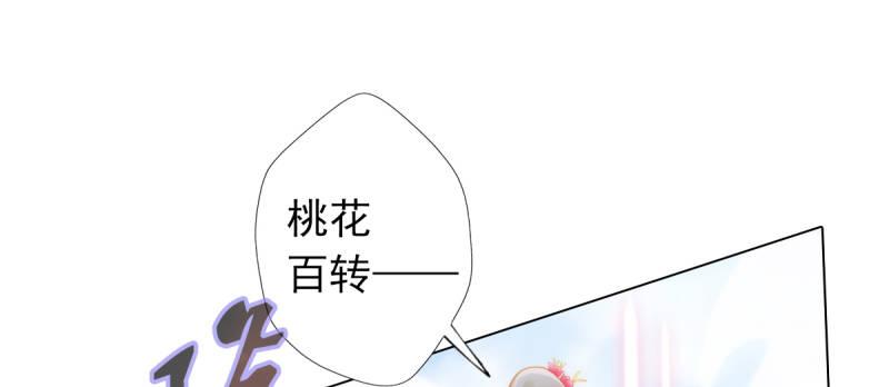 琅寰书院韩漫全集-第三十六话 美女大战怪兽！无删减无遮挡章节图片 
