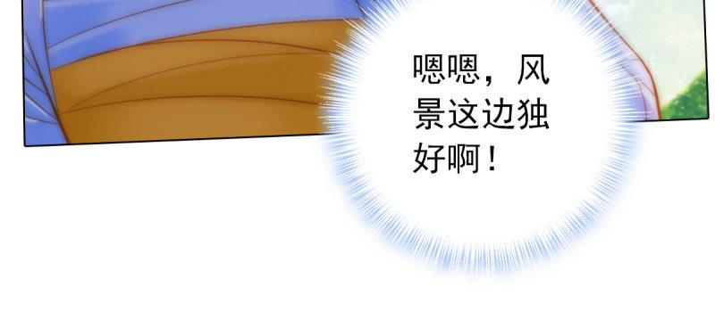 琅寰书院韩漫全集-第三十六话 美女大战怪兽！无删减无遮挡章节图片 