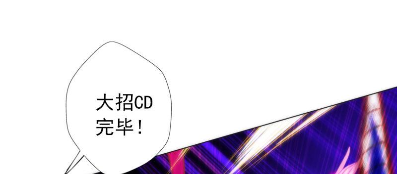 琅寰书院韩漫全集-第三十六话 美女大战怪兽！无删减无遮挡章节图片 