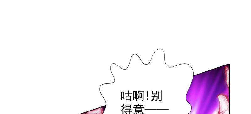 琅寰书院韩漫全集-第三十六话 美女大战怪兽！无删减无遮挡章节图片 