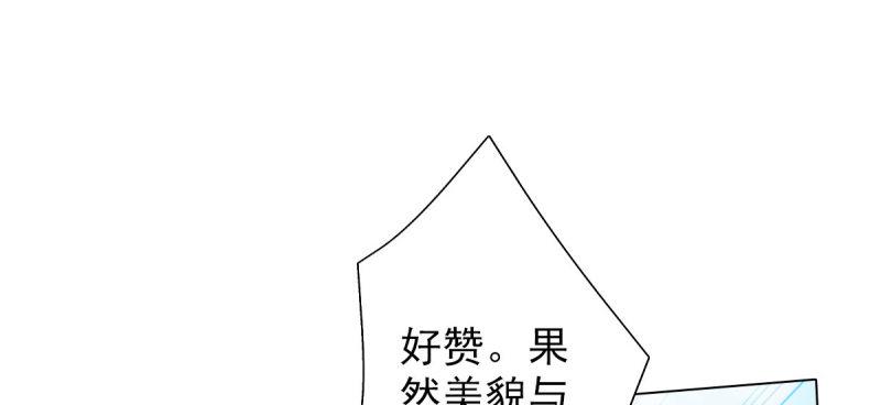 琅寰书院韩漫全集-第三十六话 美女大战怪兽！无删减无遮挡章节图片 