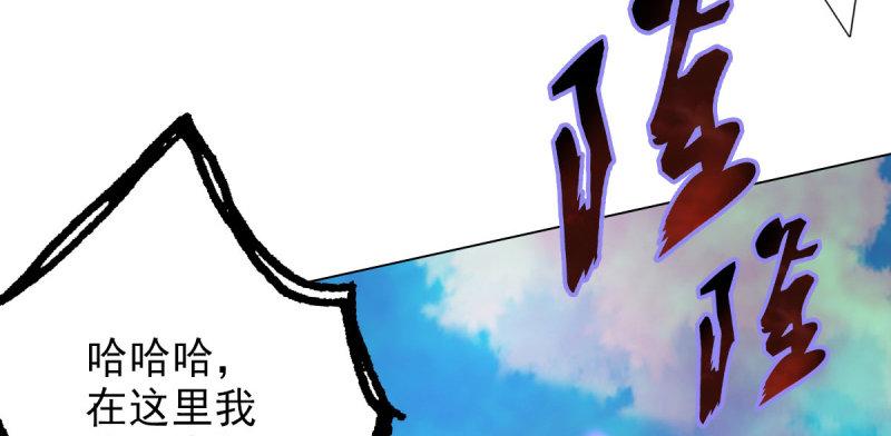 琅寰书院韩漫全集-第三十六话 美女大战怪兽！无删减无遮挡章节图片 