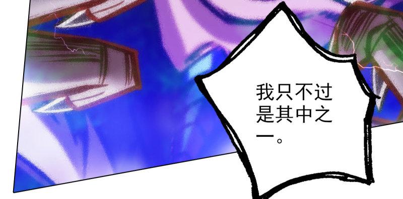 琅寰书院韩漫全集-第三十六话 美女大战怪兽！无删减无遮挡章节图片 