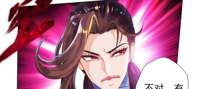 琅寰书院韩漫全集-第三十六话 美女大战怪兽！无删减无遮挡章节图片 