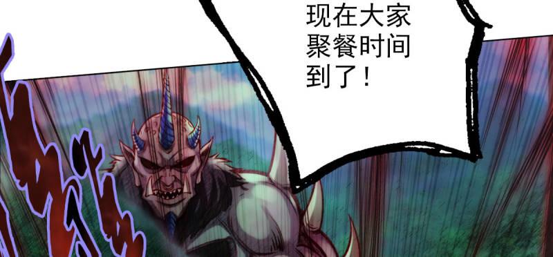 琅寰书院韩漫全集-第三十六话 美女大战怪兽！无删减无遮挡章节图片 