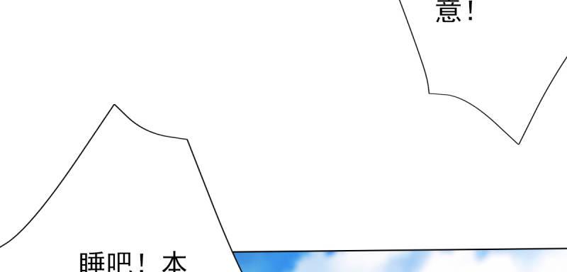 琅寰书院韩漫全集-第三十六话 美女大战怪兽！无删减无遮挡章节图片 