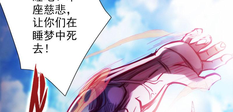 琅寰书院韩漫全集-第三十六话 美女大战怪兽！无删减无遮挡章节图片 