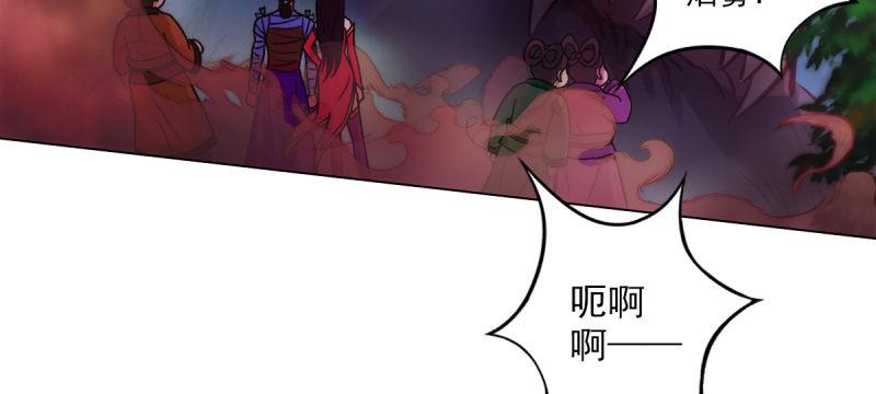 琅寰书院韩漫全集-第三十六话 美女大战怪兽！无删减无遮挡章节图片 