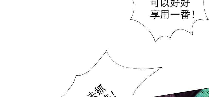 琅寰书院韩漫全集-第三十六话 美女大战怪兽！无删减无遮挡章节图片 