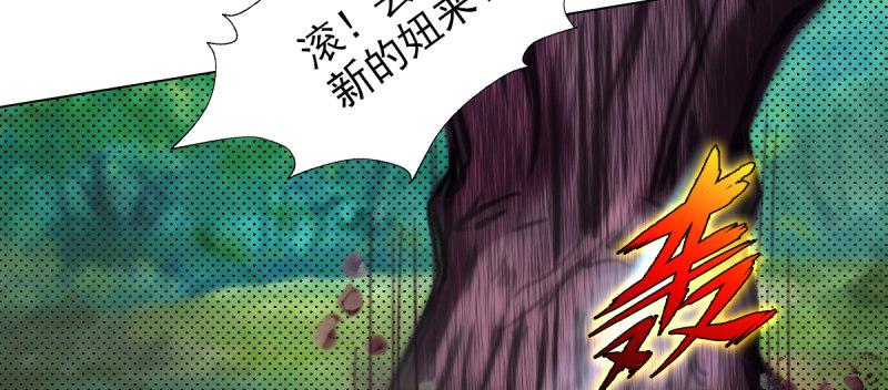琅寰书院韩漫全集-第三十六话 美女大战怪兽！无删减无遮挡章节图片 