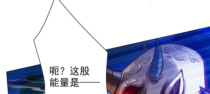 琅寰书院韩漫全集-第三十六话 美女大战怪兽！无删减无遮挡章节图片 