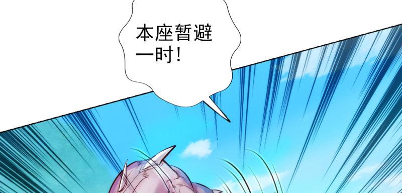 琅寰书院韩漫全集-第三十六话 美女大战怪兽！无删减无遮挡章节图片 