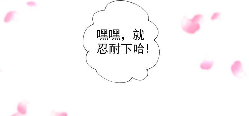 琅寰书院韩漫全集-第三十六话 美女大战怪兽！无删减无遮挡章节图片 