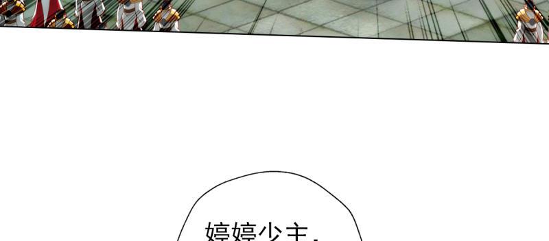 琅寰书院韩漫全集-第三十六话 美女大战怪兽！无删减无遮挡章节图片 