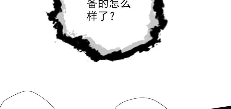 琅寰书院韩漫全集-第三十六话 美女大战怪兽！无删减无遮挡章节图片 