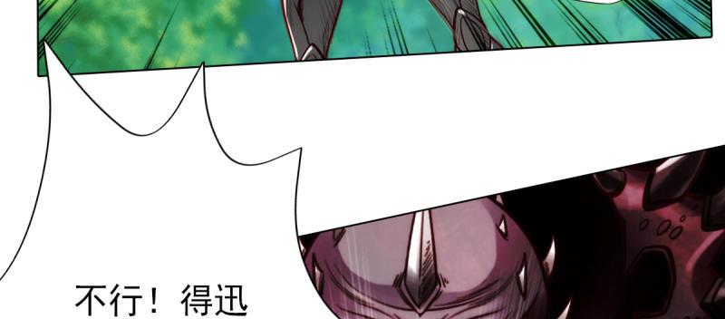 琅寰书院韩漫全集-第三十七话 伪娘不好惹！无删减无遮挡章节图片 