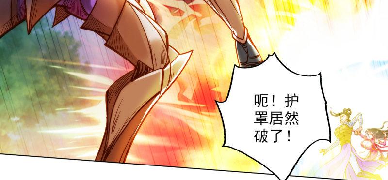 琅寰书院韩漫全集-第三十七话 伪娘不好惹！无删减无遮挡章节图片 