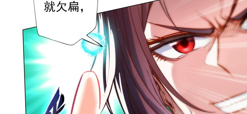 琅寰书院韩漫全集-第三十七话 伪娘不好惹！无删减无遮挡章节图片 