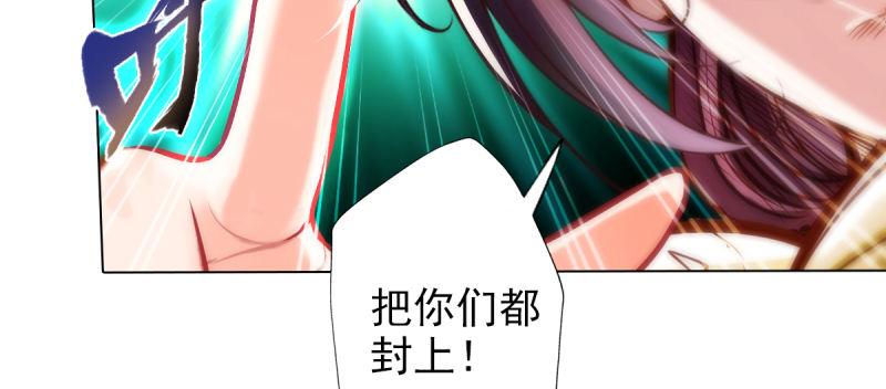 琅寰书院韩漫全集-第三十七话 伪娘不好惹！无删减无遮挡章节图片 