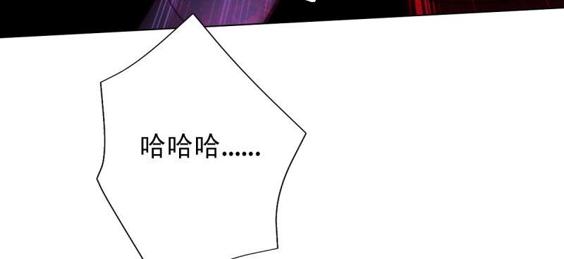 琅寰书院韩漫全集-第三十七话 伪娘不好惹！无删减无遮挡章节图片 
