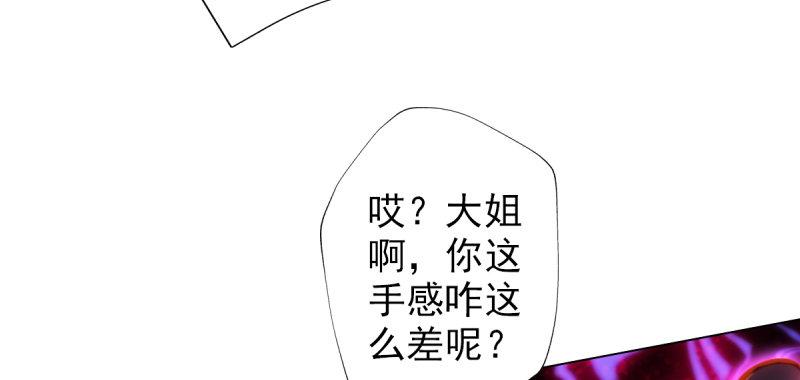 琅寰书院韩漫全集-第三十七话 伪娘不好惹！无删减无遮挡章节图片 