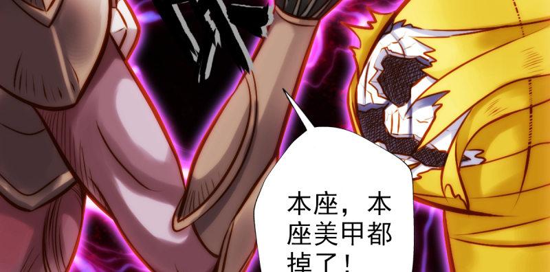 琅寰书院韩漫全集-第三十七话 伪娘不好惹！无删减无遮挡章节图片 