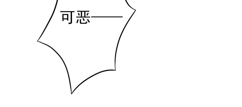 琅寰书院韩漫全集-第三十七话 伪娘不好惹！无删减无遮挡章节图片 