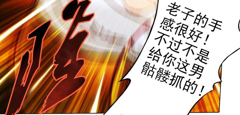 琅寰书院韩漫全集-第三十七话 伪娘不好惹！无删减无遮挡章节图片 