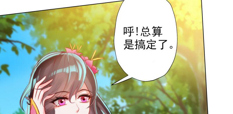 琅寰书院韩漫全集-第三十七话 伪娘不好惹！无删减无遮挡章节图片 