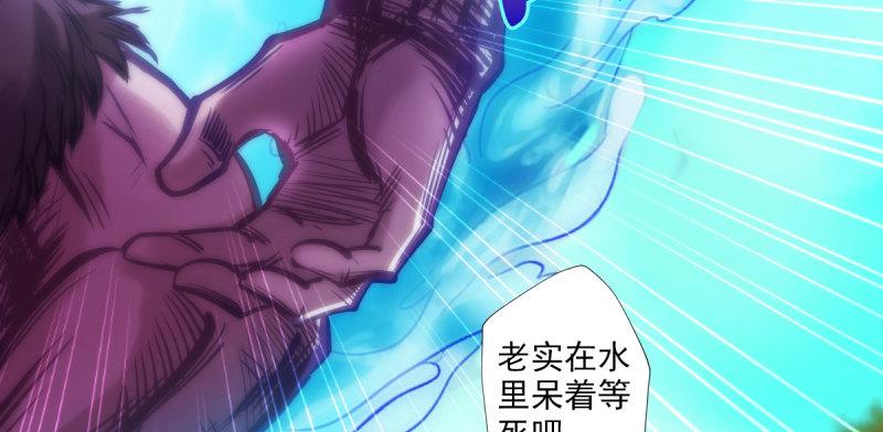 琅寰书院韩漫全集-第三十七话 伪娘不好惹！无删减无遮挡章节图片 