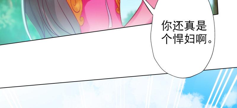 琅寰书院韩漫全集-第三十七话 伪娘不好惹！无删减无遮挡章节图片 
