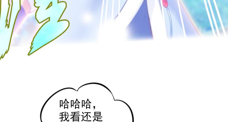琅寰书院韩漫全集-第三十七话 伪娘不好惹！无删减无遮挡章节图片 