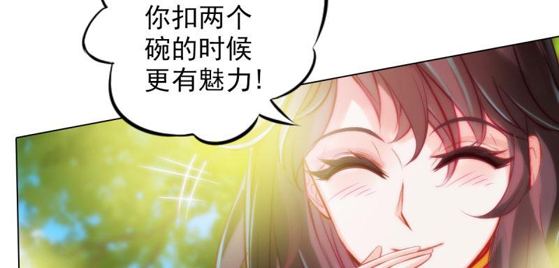 琅寰书院韩漫全集-第三十七话 伪娘不好惹！无删减无遮挡章节图片 