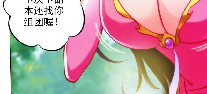琅寰书院韩漫全集-第三十七话 伪娘不好惹！无删减无遮挡章节图片 