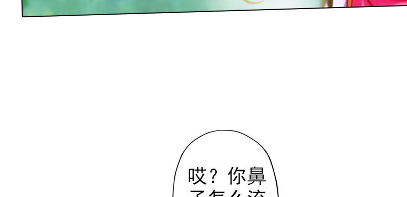 琅寰书院韩漫全集-第三十七话 伪娘不好惹！无删减无遮挡章节图片 