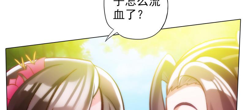 琅寰书院韩漫全集-第三十七话 伪娘不好惹！无删减无遮挡章节图片 