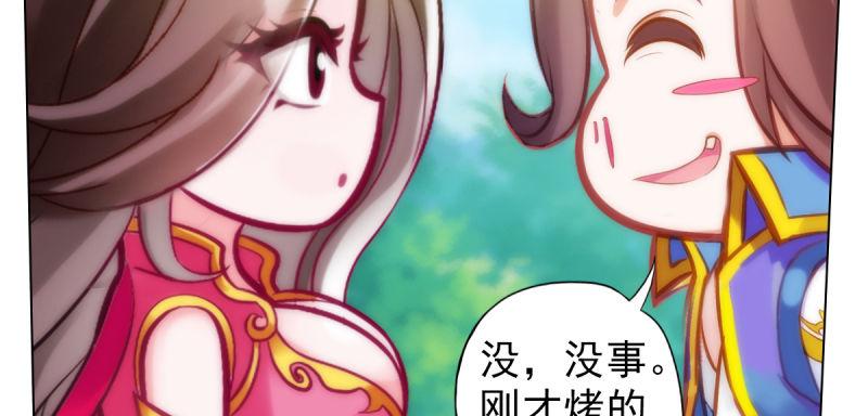 琅寰书院韩漫全集-第三十七话 伪娘不好惹！无删减无遮挡章节图片 