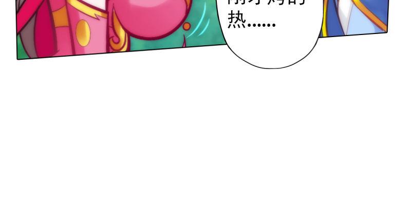 琅寰书院韩漫全集-第三十七话 伪娘不好惹！无删减无遮挡章节图片 