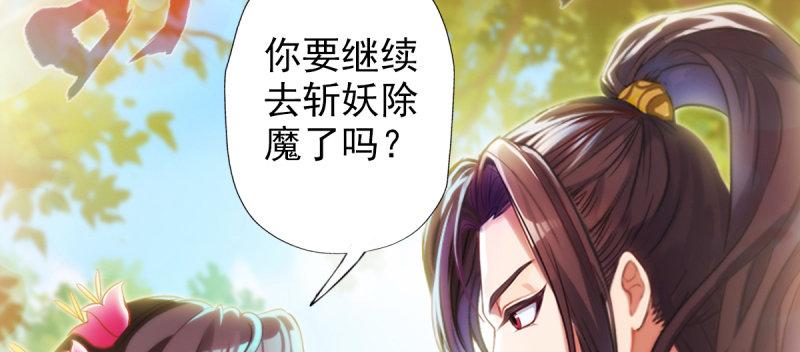 琅寰书院韩漫全集-第三十七话 伪娘不好惹！无删减无遮挡章节图片 